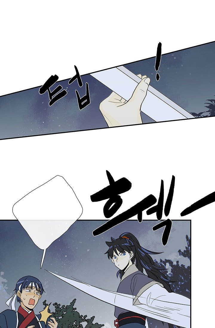 The Scholar's Reincarnation Chapter 83 31